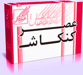 بسته کامل آموزشی مجموعه دکتری مدیریت پروژه (سراسری)