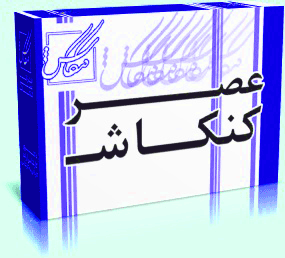 بسته  آموزشی ارشد مدیریت پروژه و مدیریت ساخته ها