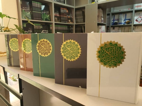 قرآن وزیری (17.5 *25)جلد گالینگور طلا کوب به رنگهای قهوه ای  تیره،قهوه ای روشن،سرمه ای،سبز،زرشکی