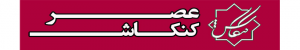 عرضه کلیه آثار مسعود ریاعی